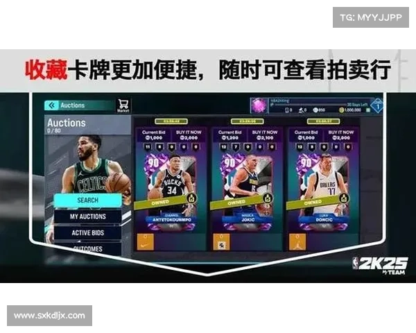NBA2K25游戏梦想实现攻略 精通修改技巧提升游戏体验 NBA2K25游戏梦想实现攻略 精通修改技巧提升游戏体验