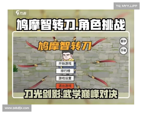 刀光传奇英雄之路的关键挑战与成长历程探究 刀光传奇英雄之路的关键挑战与成长历程探究