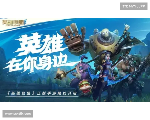 《全面解析英雄联盟服务器维护与更新流程及常见问题解决方案》 《全面解析英雄联盟服务器维护与更新流程及常见问题解决方案》