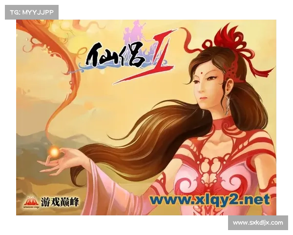 《仙侣2》奇幻仙境全景探索指南与神秘宝藏揭秘 《仙侣2》奇幻仙境全景探索指南与神秘宝藏揭秘