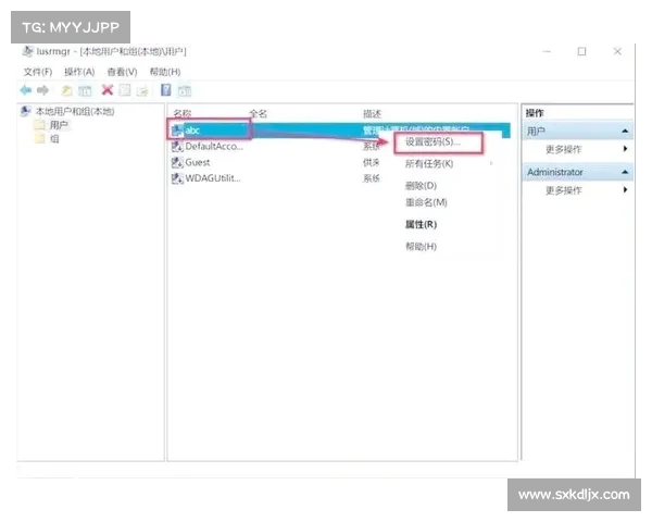 服务器维护中常见的五大关键问题及解决策略分析