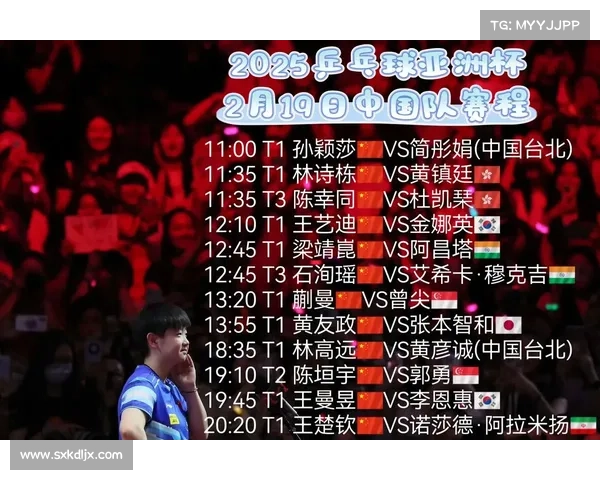 2023亚洲杯中国队赛程分析及关键比赛时间一览