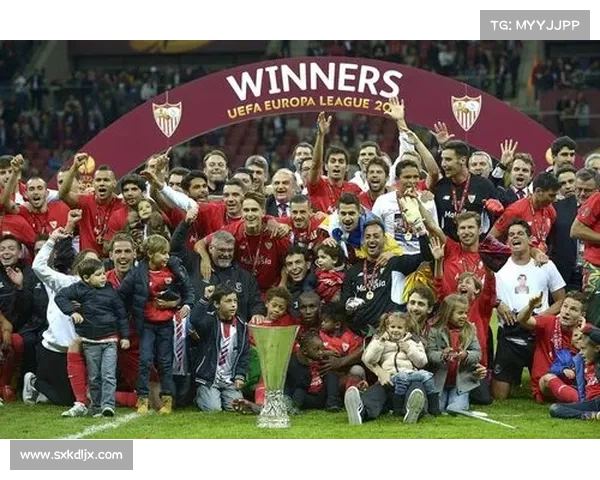 塞维利亚欧联杯五大夺冠经典时刻回顾